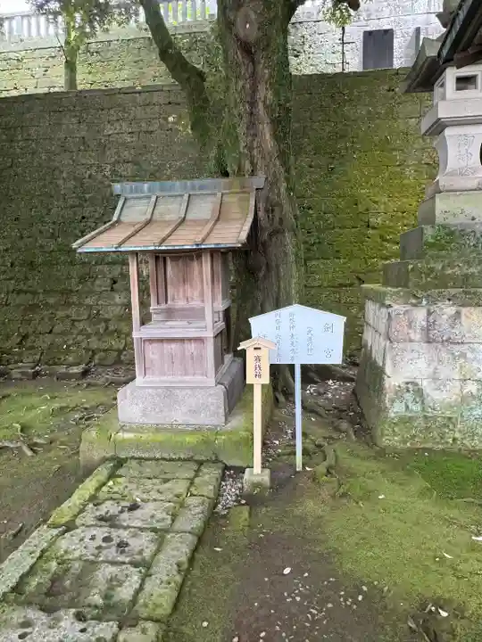 宇都宮二荒山神社(栃木県)
