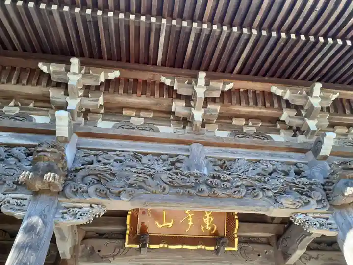 長慶寺(秋田県)