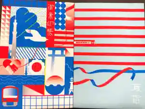 2025-07-01 00:00:00 +0900