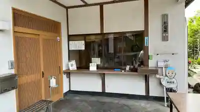 圓融寺(埼玉県)