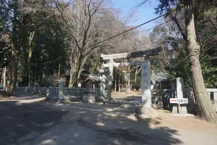 中村八幡宮のその他建物