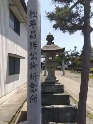 日吉神社(福井県)