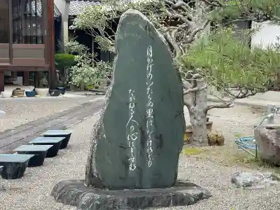 善福寺の{uncategorized: "未分類", other: "その他", undefined: "問題あり", building: "その他建物", grave: "お墓", sacred_gate: "鳥居", guardian: "狛犬", statue: "像", buddha: "仏像", history: "歴史", nature: "自然", garden: "庭園", animal: "動物", pagoda: "塔", temizu: "手水舎", mountain_gate: "山門・神門", sanctuary: "本殿・本堂", subordinate: "末社・摂社", art: "芸術", scenery: "景色", jizo: "地蔵", ema: "絵馬", goshuin: "御朱印", omikuji: "おみくじ", items: "授与品その他", amulet: "お守り", goshuincho: "御朱印帳", eats: "食事", festival: "お祭り", votive_dance: "神楽", shichigosan: "七五三参", wedding: "結婚式", experience: "体験その他", initially: "初詣", around: "周辺", anti_infection: "感染症対策"}