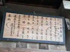 雲峰神社の歴史