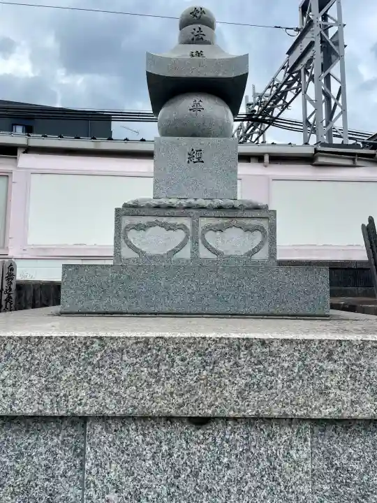 本慶寺(神奈川県)