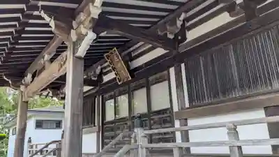 遍照寺の本殿・本堂