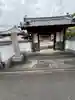 大蓮寺(愛媛県)