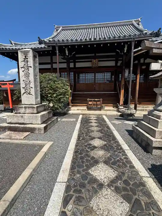 華光寺(京都府)