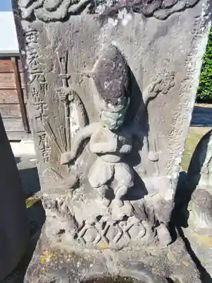 正福寺(群馬県)