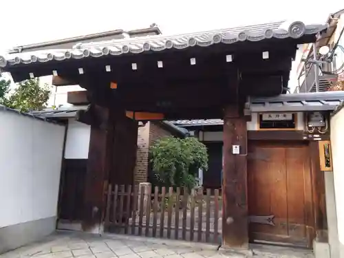 高林庵(京都府)