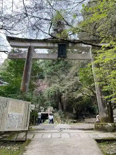 成身院(京都府)