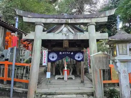 伏見稲荷大社間ノ峰（荷田社神蹟・ 伊勢大神）(京都府)
