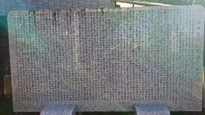 天満宮のその他建物