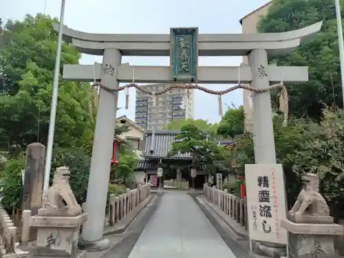 了徳院(大阪府)