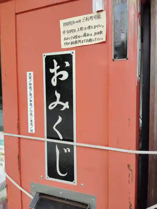 屋島寺(香川県)