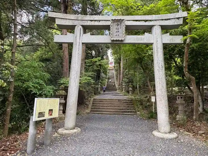 宇倍神社(鳥取県)