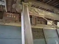 星宮神社の本殿・本堂