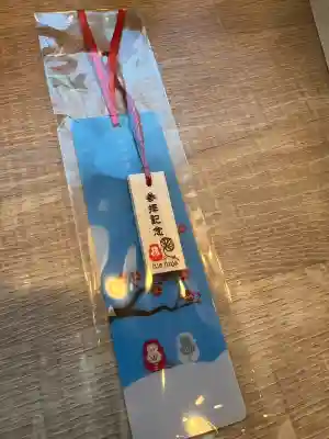 日枝神社の{uncategorized: "未分類", other: "その他", undefined: "問題あり", building: "その他建物", grave: "お墓", sacred_gate: "鳥居", guardian: "狛犬", statue: "像", buddha: "仏像", history: "歴史", nature: "自然", garden: "庭園", animal: "動物", pagoda: "塔", temizu: "手水舎", mountain_gate: "山門・神門", sanctuary: "本殿・本堂", subordinate: "末社・摂社", art: "芸術", scenery: "景色", jizo: "地蔵", ema: "絵馬", goshuin: "御朱印", omikuji: "おみくじ", items: "授与品その他", amulet: "お守り", goshuincho: "御朱印帳", eats: "食事", festival: "お祭り", votive_dance: "神楽", shichigosan: "七五三参", wedding: "結婚式", experience: "体験その他", initially: "初詣", around: "周辺", anti_infection: "感染症対策"}