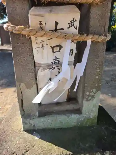 氷川神社(埼玉県)