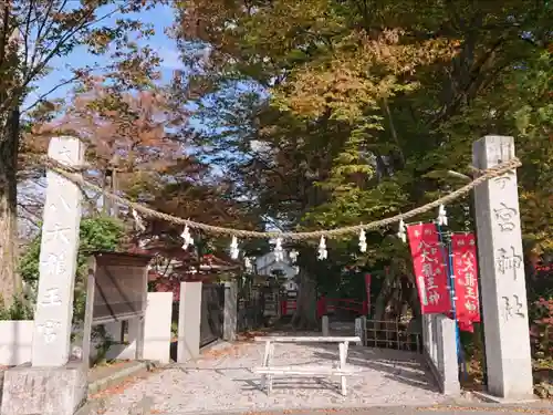 秩父今宮神社の鳥居