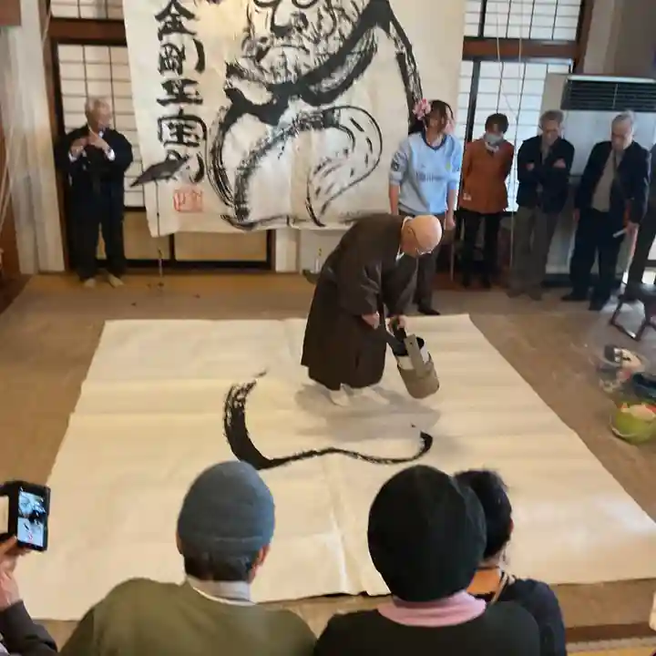 正眼寺(愛知県)