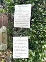 遠久寺(滋賀県)