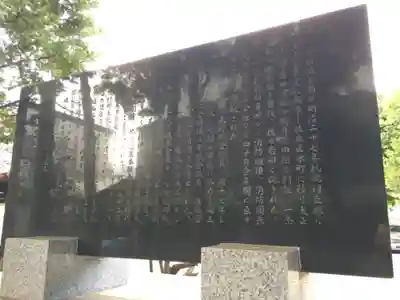 苗穂神社(北海道)