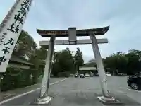 砥鹿神社(里宮)(愛知県)