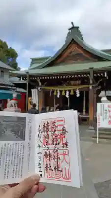 三光稲荷神社の{uncategorized: "未分類", other: "その他", undefined: "問題あり", building: "その他建物", grave: "お墓", sacred_gate: "鳥居", guardian: "狛犬", statue: "像", buddha: "仏像", history: "歴史", nature: "自然", garden: "庭園", animal: "動物", pagoda: "塔", temizu: "手水舎", mountain_gate: "山門・神門", sanctuary: "本殿・本堂", subordinate: "末社・摂社", art: "芸術", scenery: "景色", jizo: "地蔵", ema: "絵馬", goshuin: "御朱印", omikuji: "おみくじ", items: "授与品その他", amulet: "お守り", goshuincho: "御朱印帳", eats: "食事", festival: "お祭り", votive_dance: "神楽", shichigosan: "七五三参", wedding: "結婚式", experience: "体験その他", initially: "初詣", around: "周辺", anti_infection: "感染症対策"}