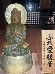 清水寺の仏像