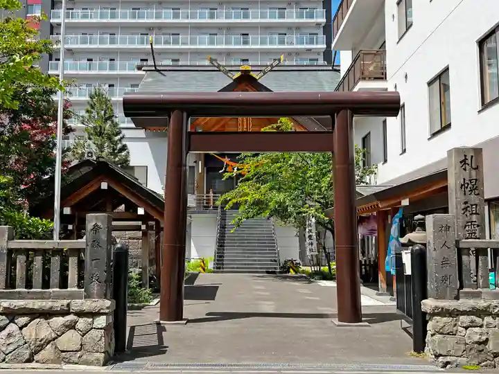 札幌祖霊神社の鳥居