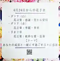 差出磯大嶽山神社 仕事と健康と厄よけの神さま(山梨県)