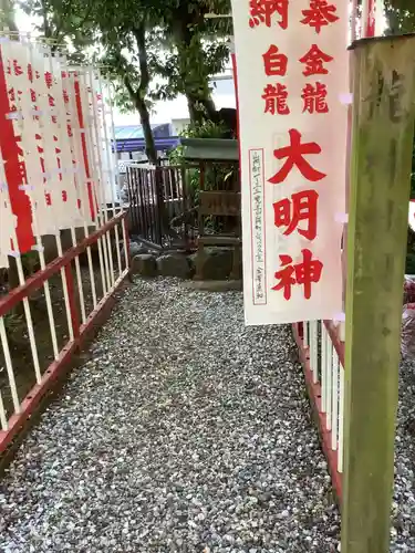 山神社の末社・摂社