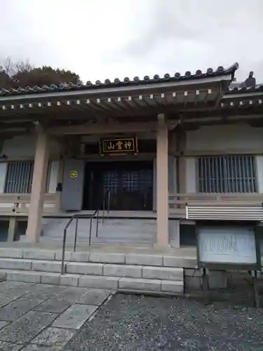 金乗院(目白不動尊)の本殿・本堂