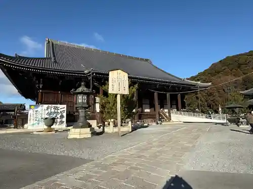 知恩院(京都府)