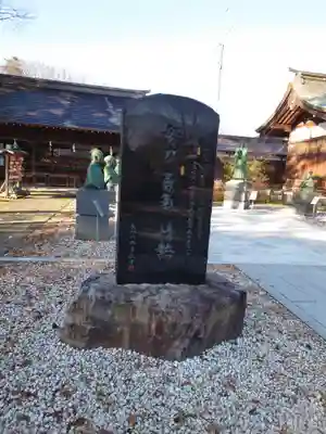 象山神社のその他建物