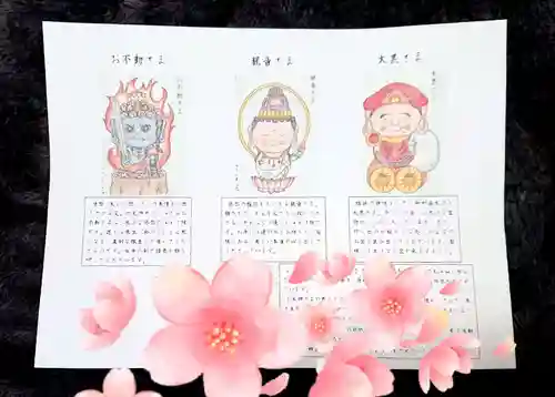 繁昌院の授与品その他