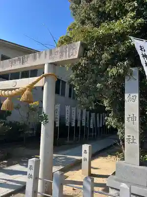 八劔神社（森孝）のその他建物