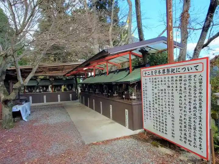 播州成田山法輪寺のその他建物