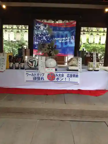 白峯神宮(京都府)