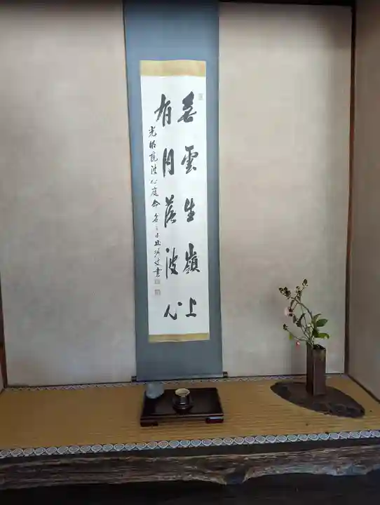 光明院(光明禅院)(京都府)