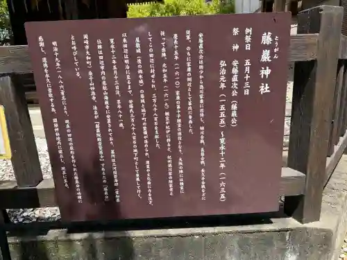 藤厳神社（闘鶏神社境内社)の{uncategorized: "未分類", other: "その他", undefined: "問題あり", building: "その他建物", grave: "お墓", sacred_gate: "鳥居", guardian: "狛犬", statue: "像", buddha: "仏像", history: "歴史", nature: "自然", garden: "庭園", animal: "動物", pagoda: "塔", temizu: "手水舎", mountain_gate: "山門・神門", sanctuary: "本殿・本堂", subordinate: "末社・摂社", art: "芸術", scenery: "景色", jizo: "地蔵", ema: "絵馬", goshuin: "御朱印", omikuji: "おみくじ", items: "授与品その他", amulet: "お守り", goshuincho: "御朱印帳", eats: "食事", festival: "お祭り", votive_dance: "神楽", shichigosan: "七五三参", wedding: "結婚式", experience: "体験その他", initially: "初詣", around: "周辺", anti_infection: "感染症対策"}