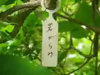 大巧寺(神奈川県)