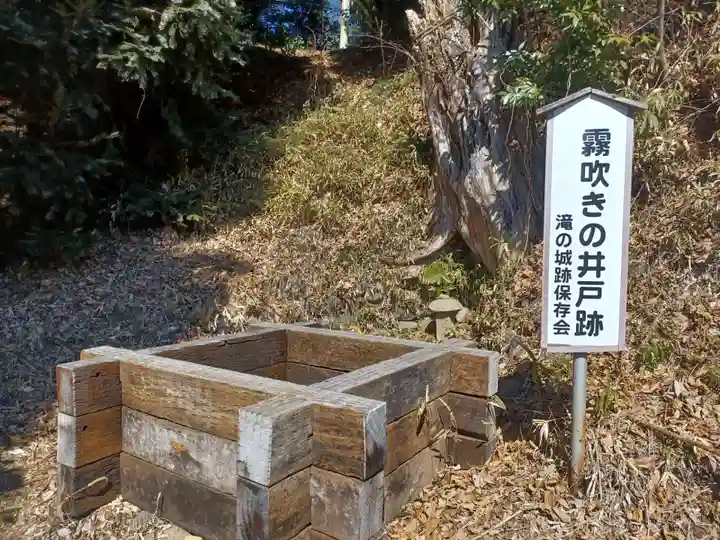 城山神社のその他建物