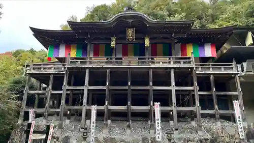 狸谷山不動院(京都府)