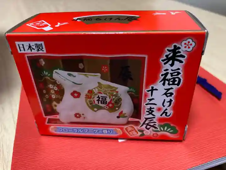 文殊院(愛媛県)