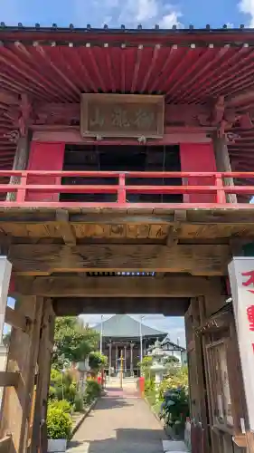 泉竜寺(乙女不動尊)(栃木県)