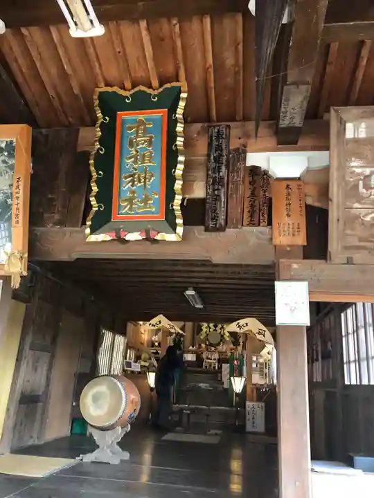 高祖神社の本殿・本堂