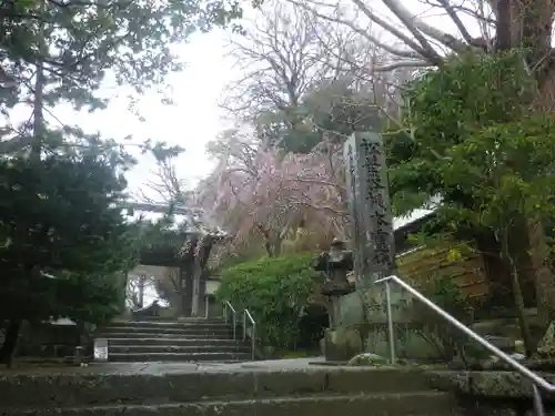 安國論寺（安国論寺）のその他建物