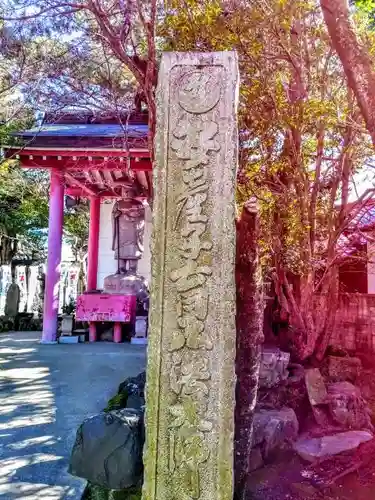 遍照院のその他建物